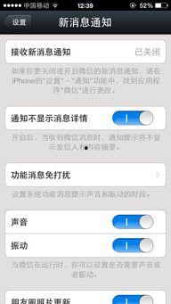 苹果系统最新爆料微信,微信功能升级，用户体验再升级！”
